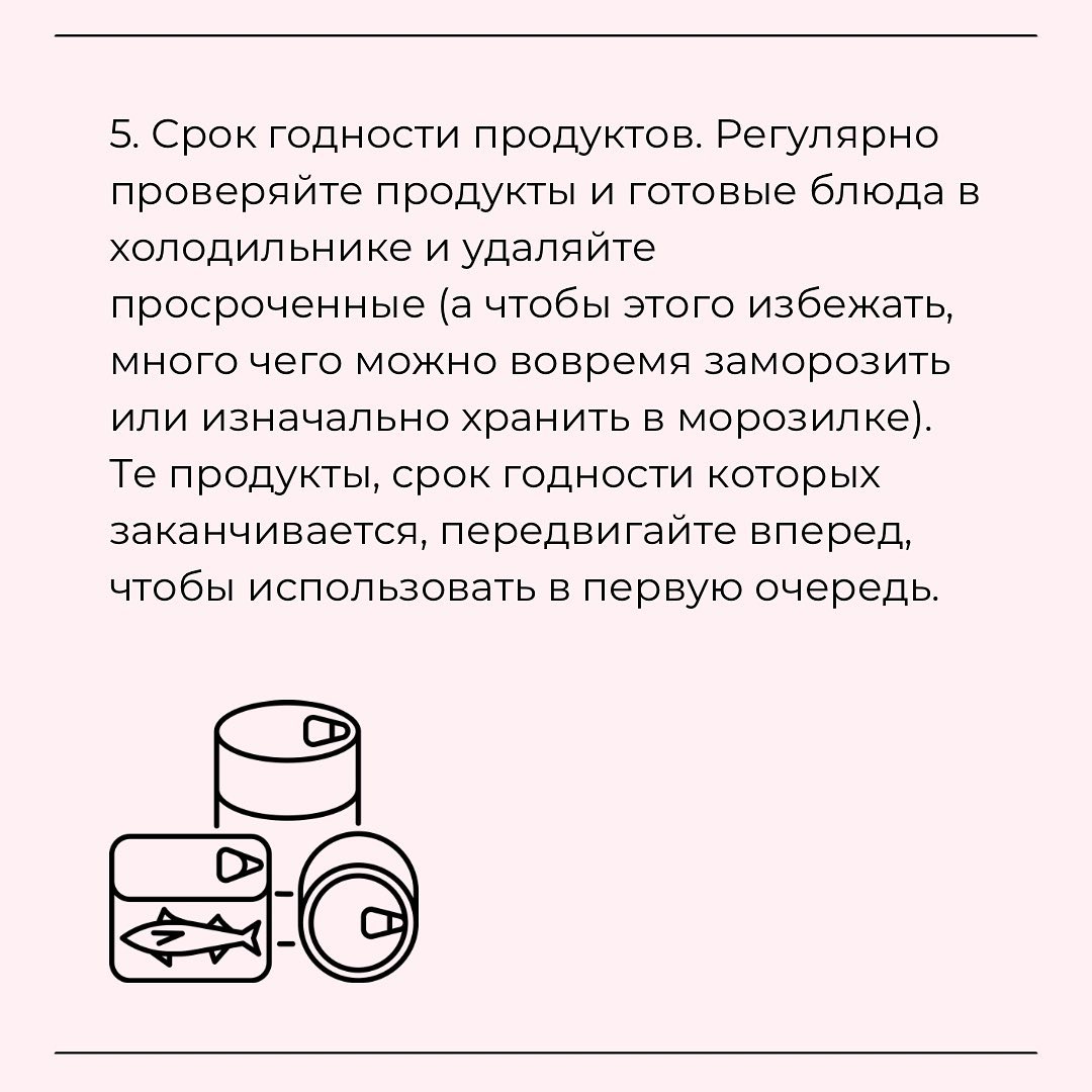 Как правильно хранить продукты в холодильнике: важные нюансы